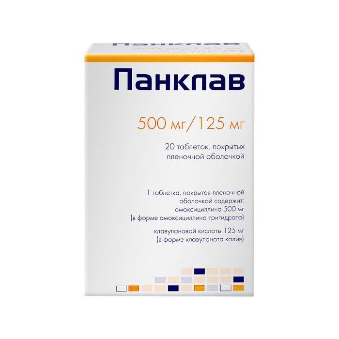 Amoxicillin Clavulanic Acid Online Amoxicillin Clavulanic Acid Online