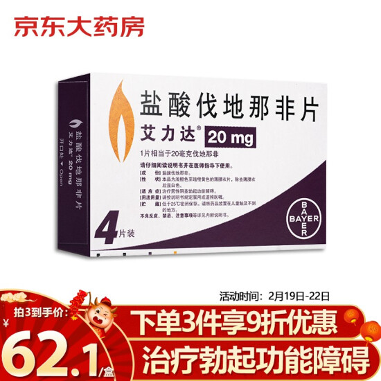 Levitra 20mg bayer