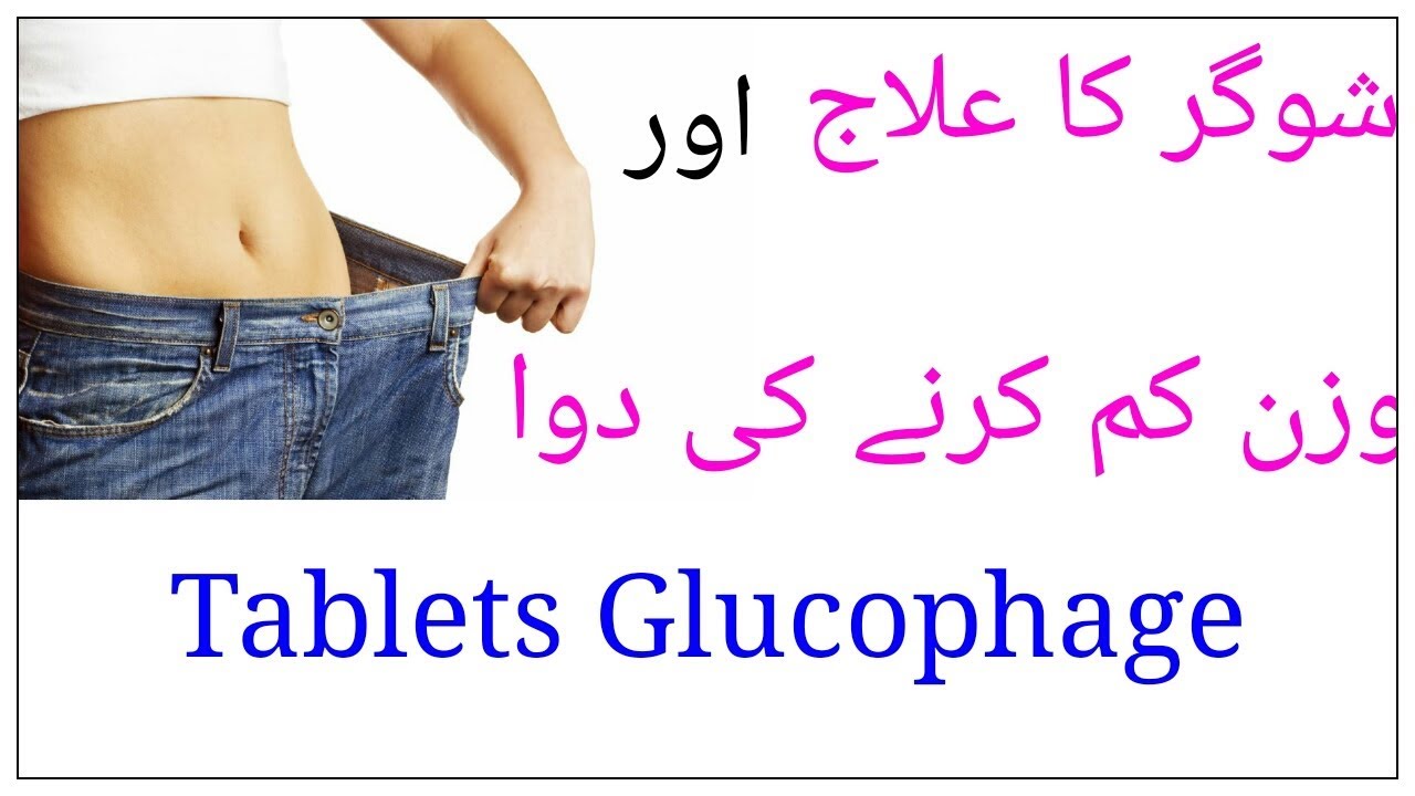Glucophage preis