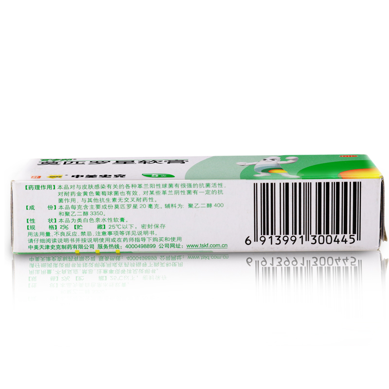 Baclofen Online Rezept