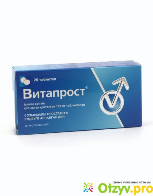 antabus 250mg online