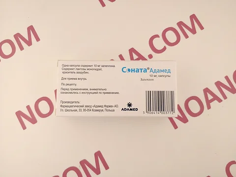 sonata kaufen